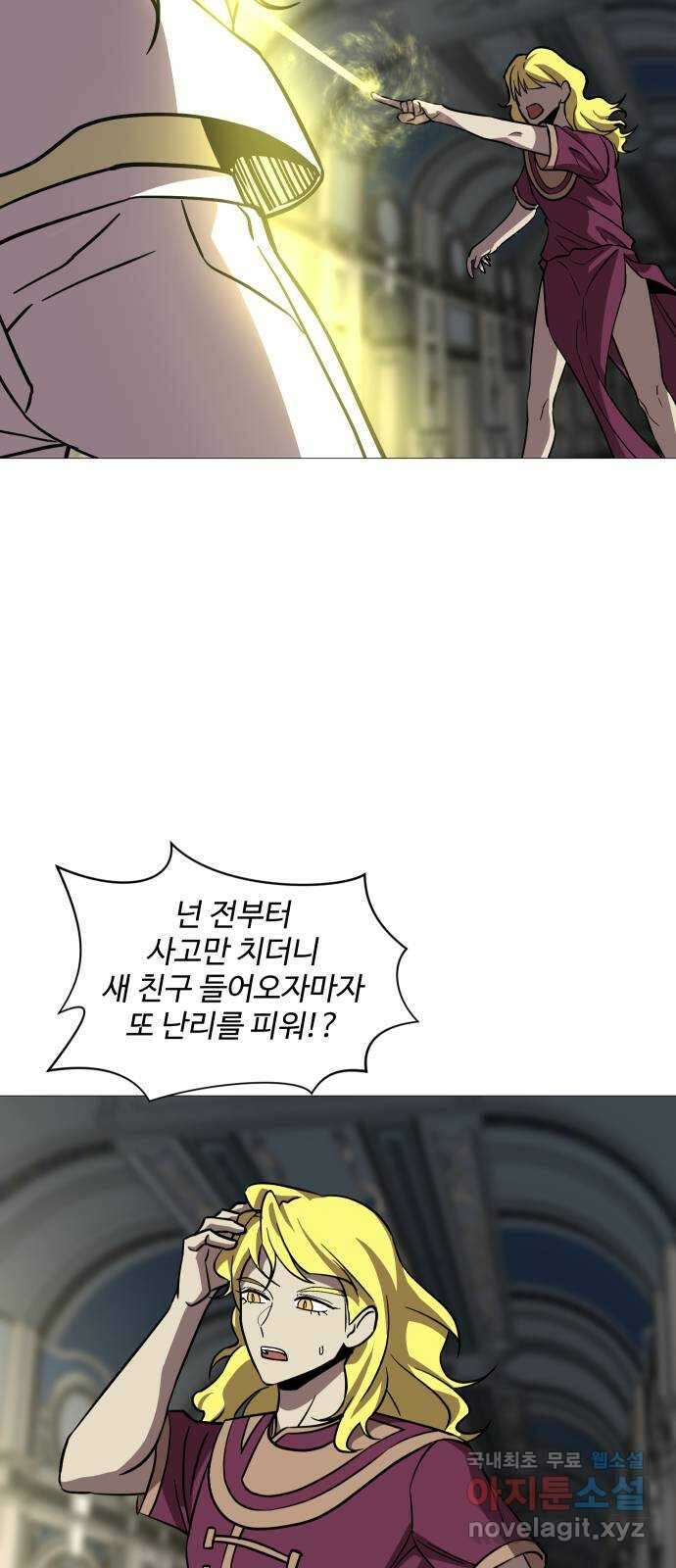 어글리후드 243. 암세포도 생명이에요! (+휴재공지) 4