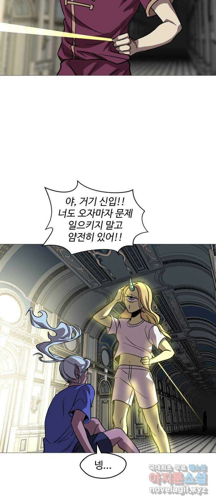 어글리후드 243. 암세포도 생명이에요! (+휴재공지) 5