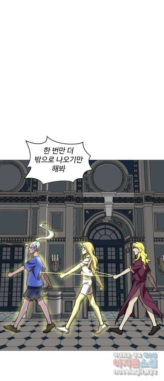어글리후드 243. 암세포도 생명이에요! (+휴재공지) 6