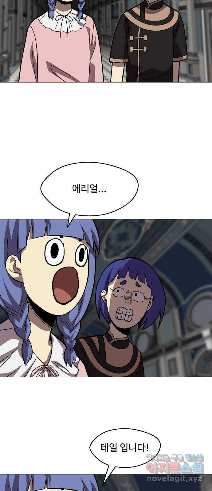 어글리후드 243. 암세포도 생명이에요! (+휴재공지) 12