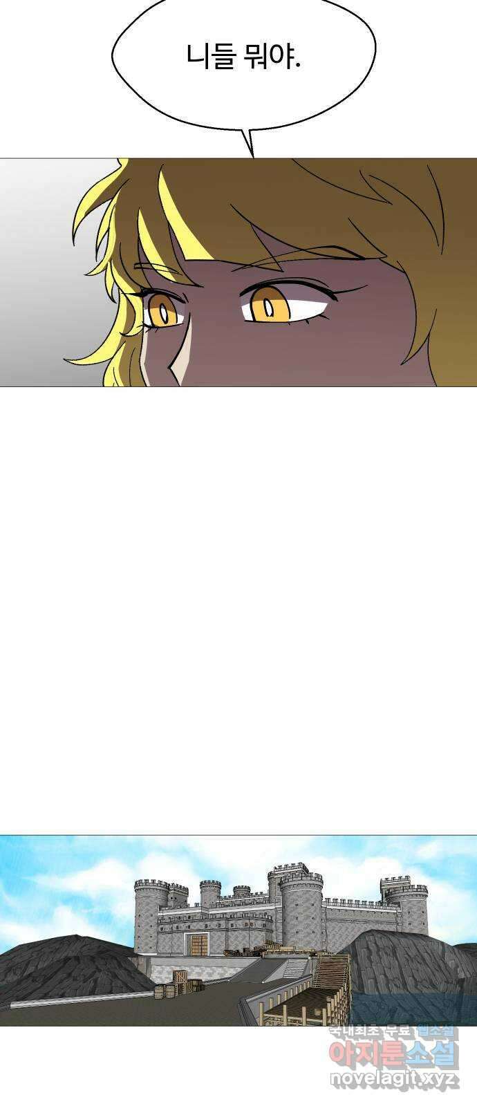 어글리후드 243. 암세포도 생명이에요! (+휴재공지) 18