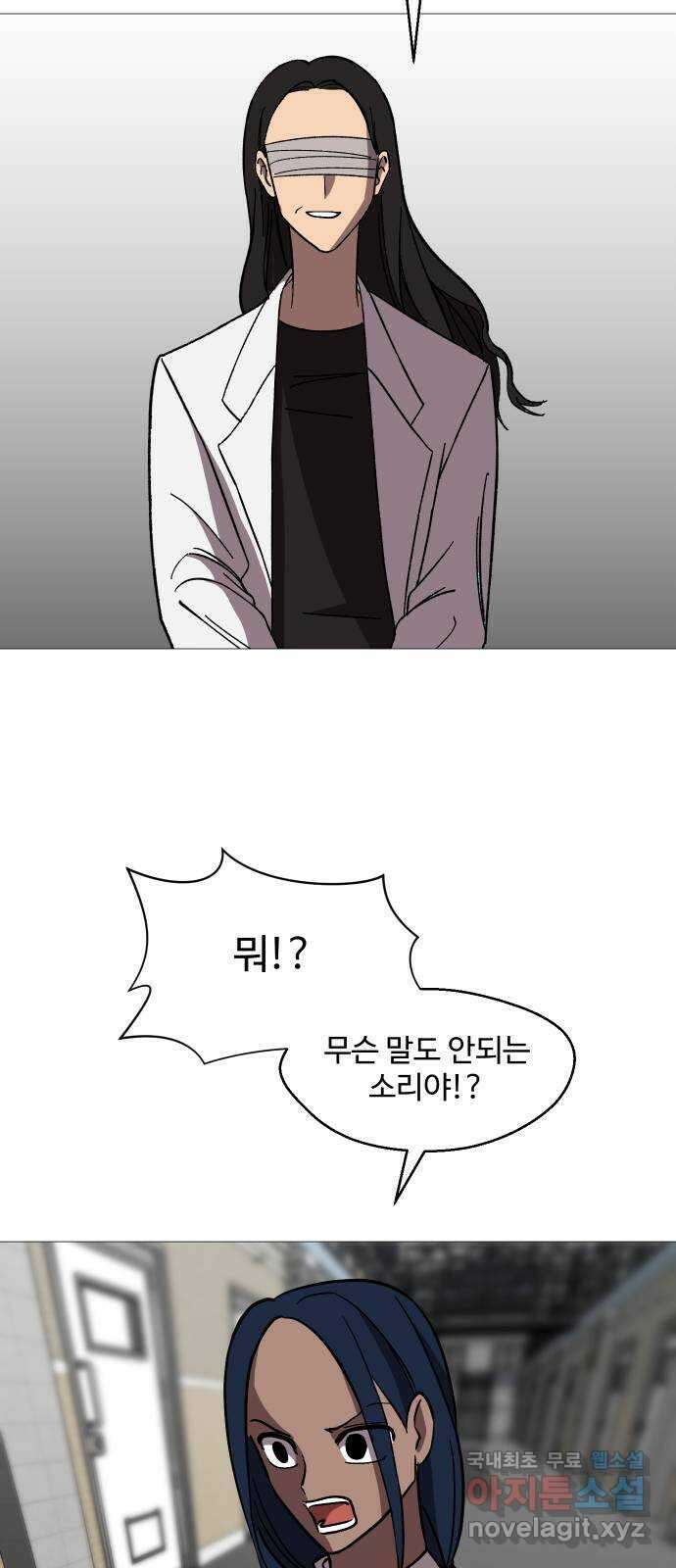 어글리후드 243. 암세포도 생명이에요! (+휴재공지) 23