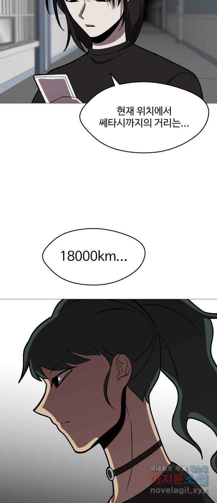 어글리후드 243. 암세포도 생명이에요! (+휴재공지) 44