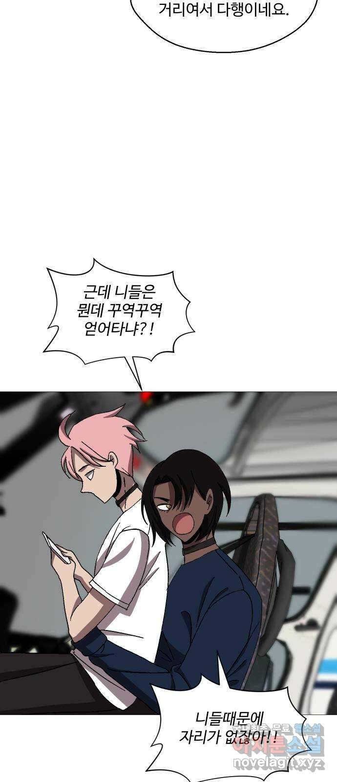 어글리후드 243. 암세포도 생명이에요! (+휴재공지) 47