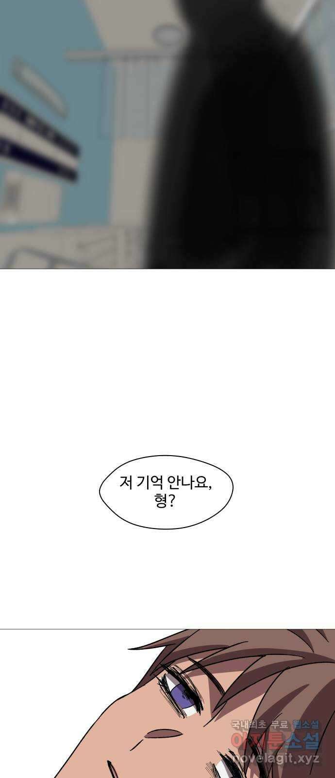 어글리후드 243. 암세포도 생명이에요! (+휴재공지) 57