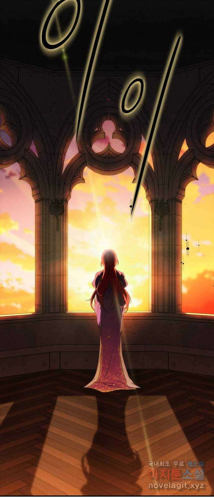 저무는 해, 시린 눈 138화 : 저무는 해, 시린 눈 2