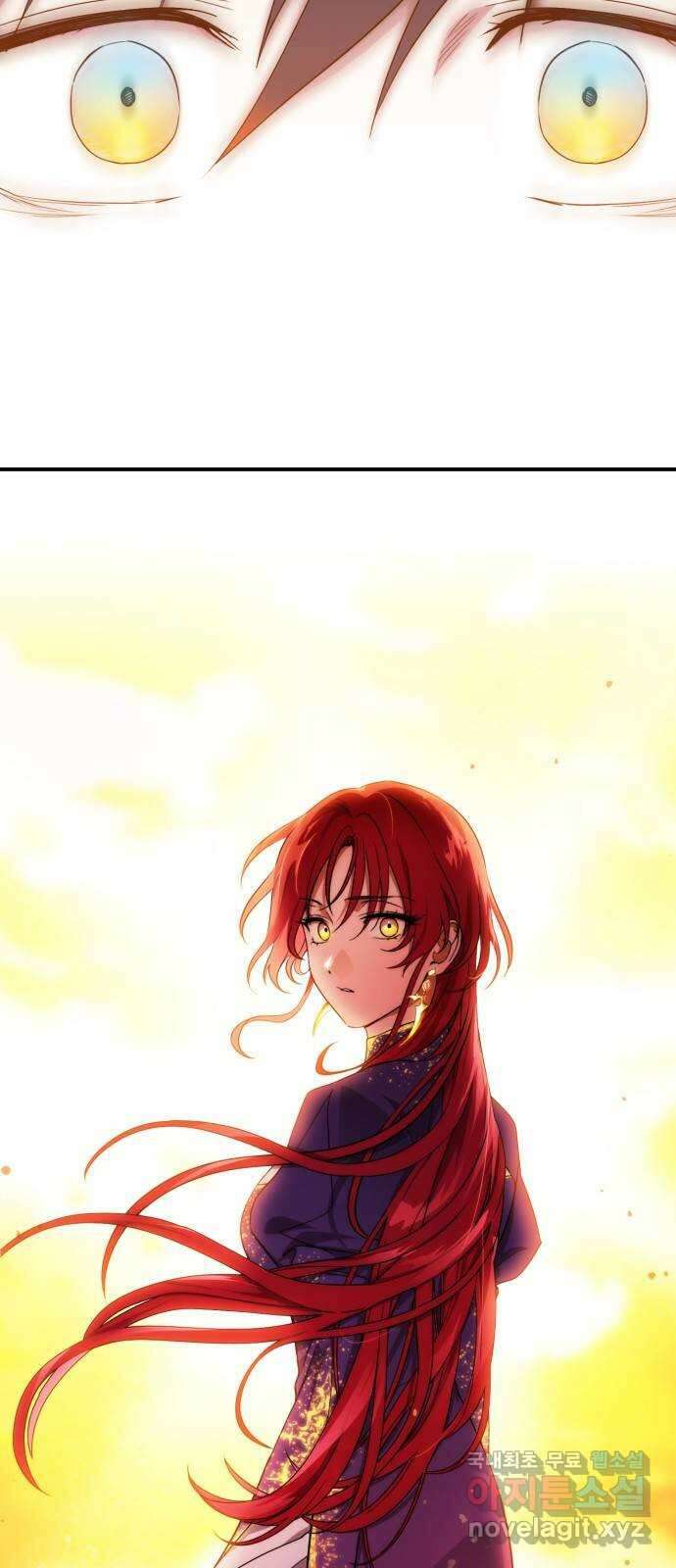 저무는 해, 시린 눈 138화 : 저무는 해, 시린 눈 4
