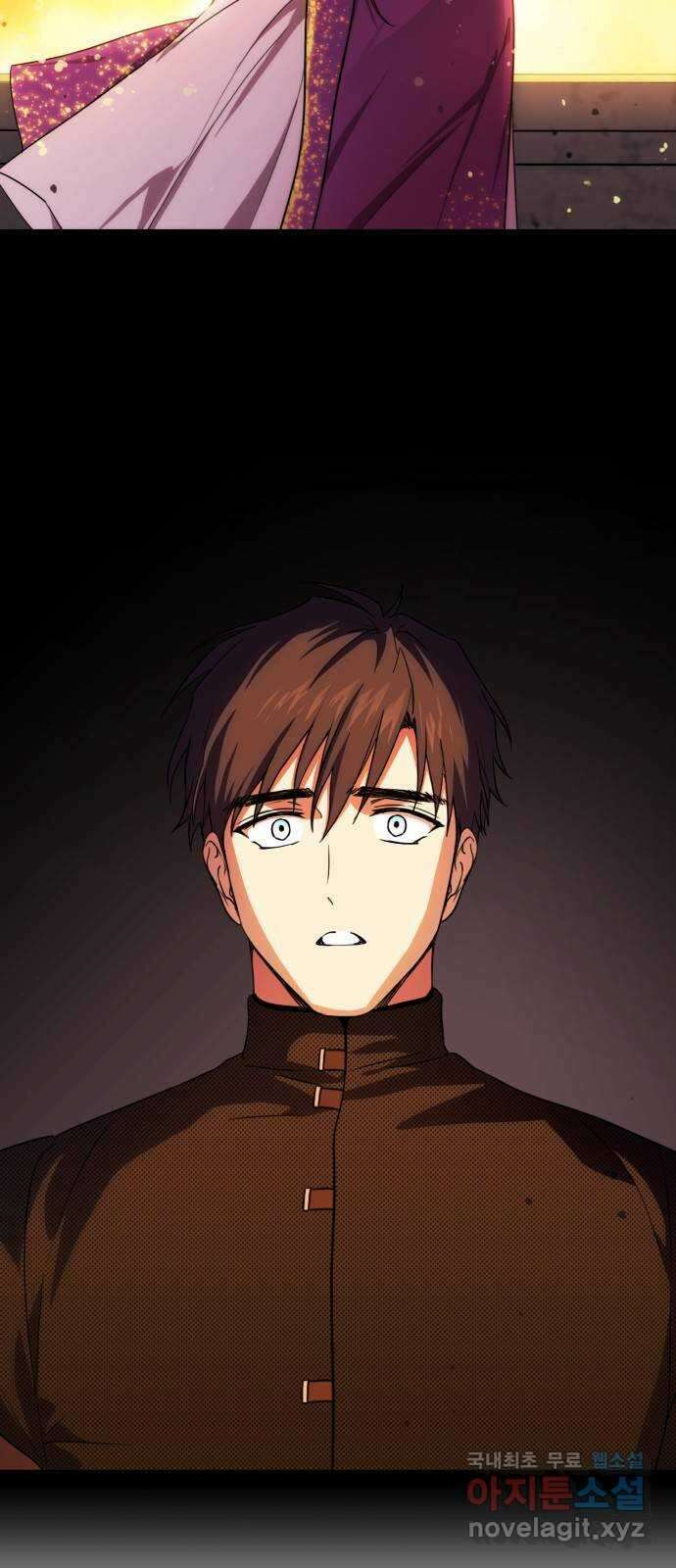 저무는 해, 시린 눈 138화 : 저무는 해, 시린 눈 5