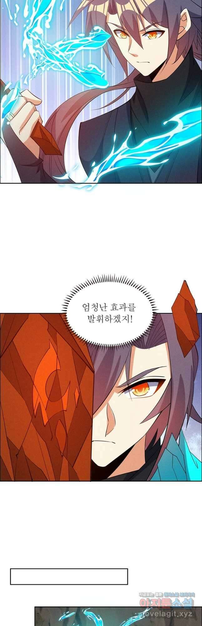상제강림 171화 3