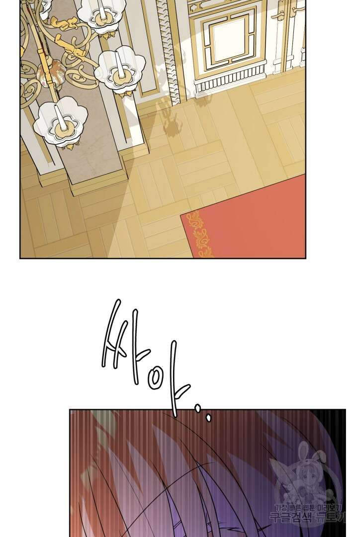로맨스는 없다(리디) 34화 2