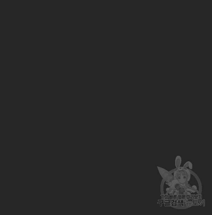 하이웨이 투 헬 18화 4
