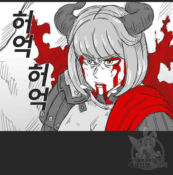 하이웨이 투 헬 18화 5