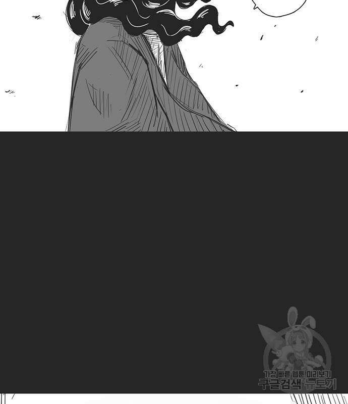 하이웨이 투 헬 18화 15