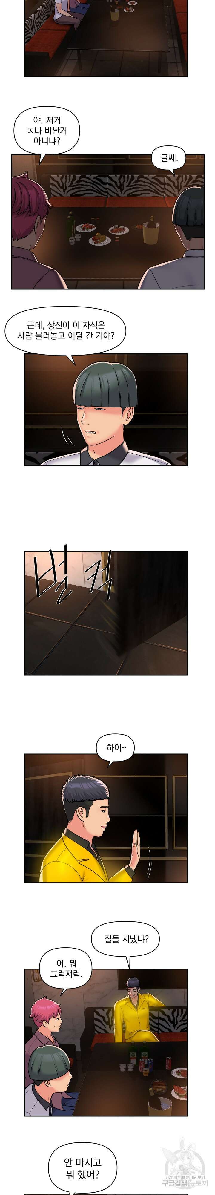 부녀회장 41회 2