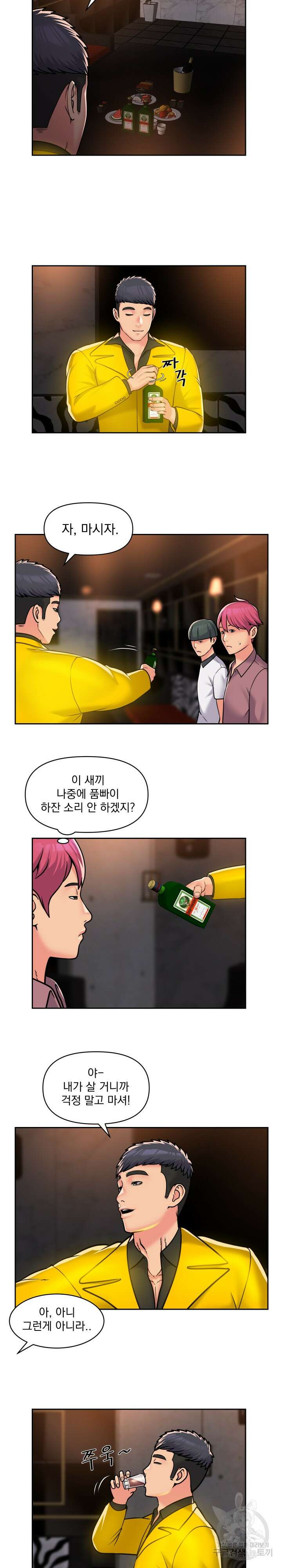 부녀회장 41회 3
