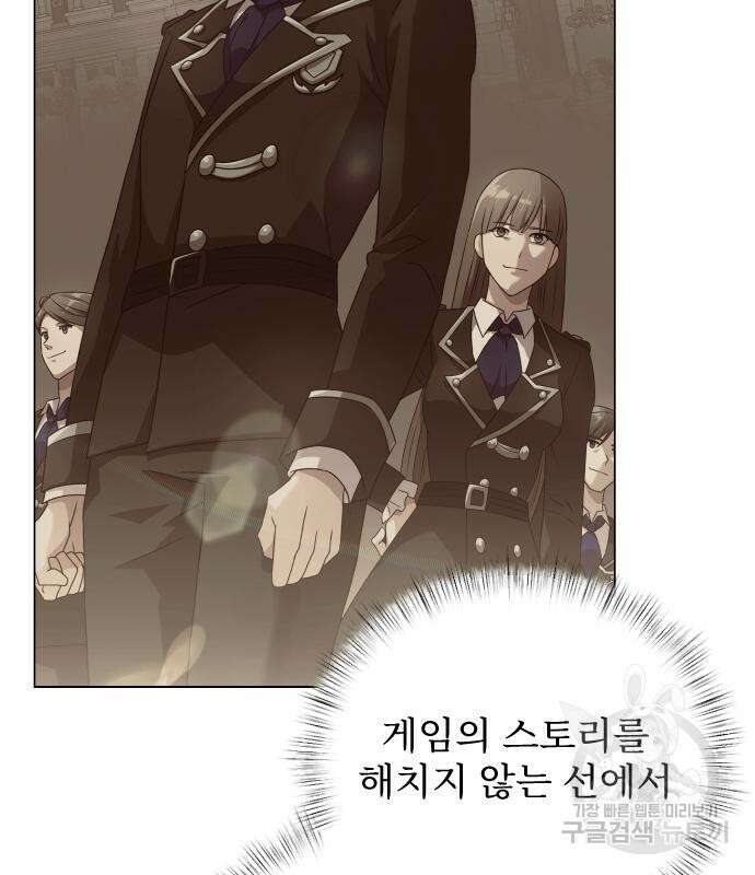 시한부 천재 암흑기사 4화 27