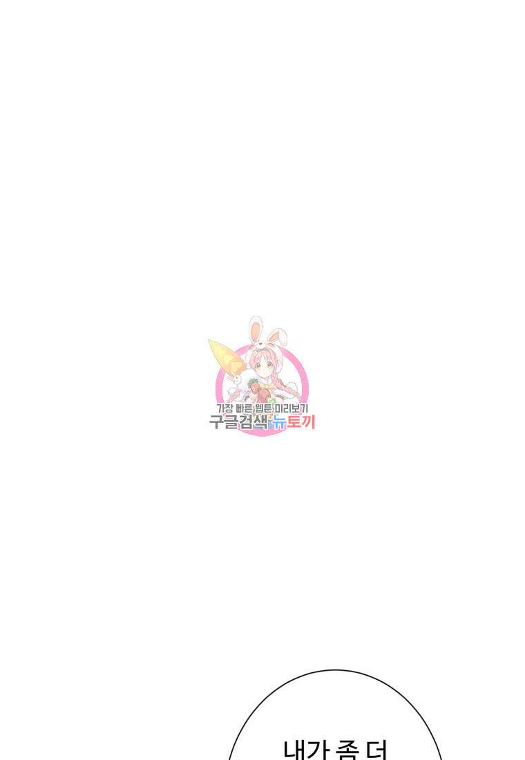 휘영검전 15화 1