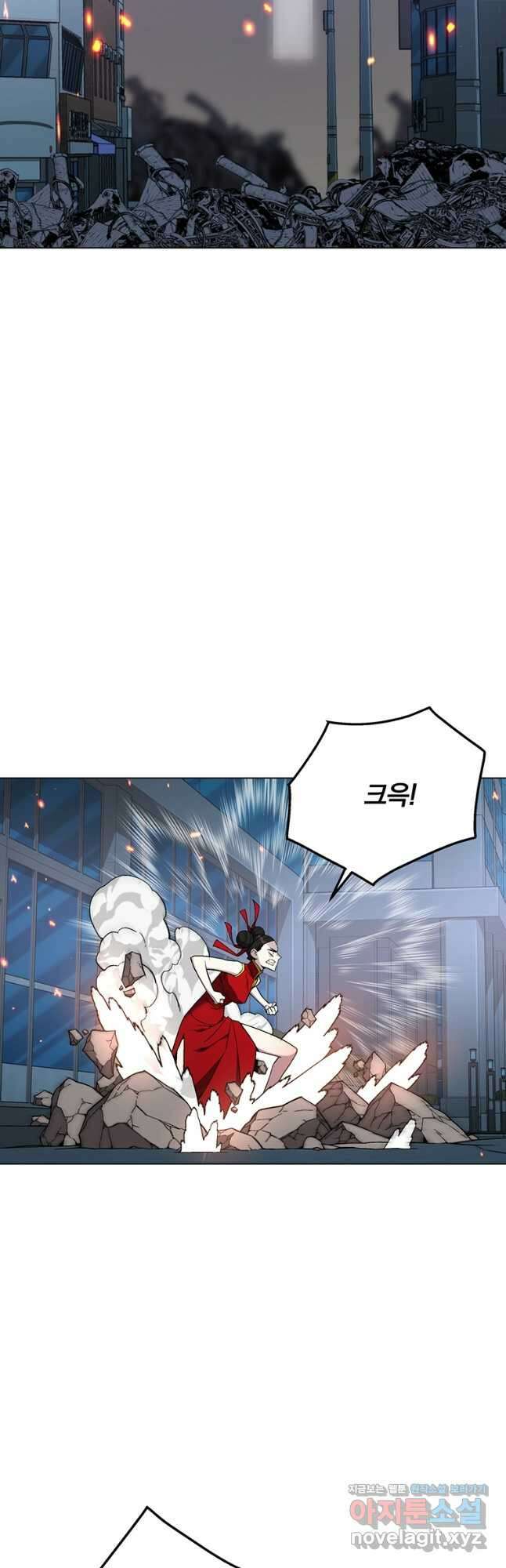 훈수 두는 천마님 97화 6