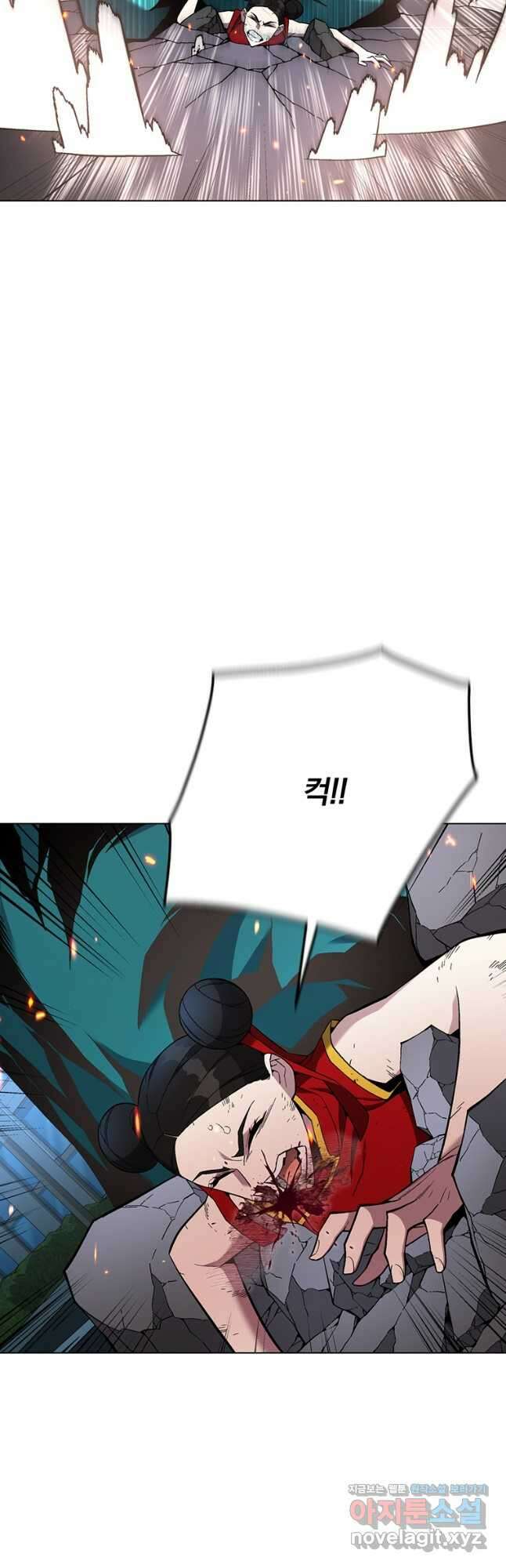 훈수 두는 천마님 97화 9