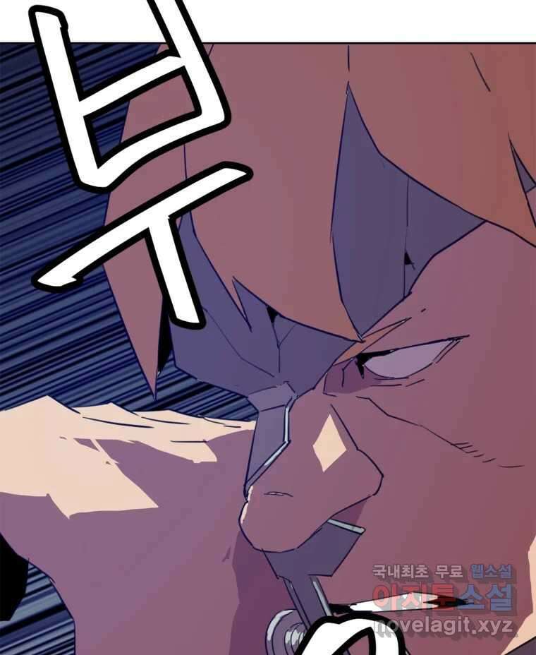크라우드 93화 6