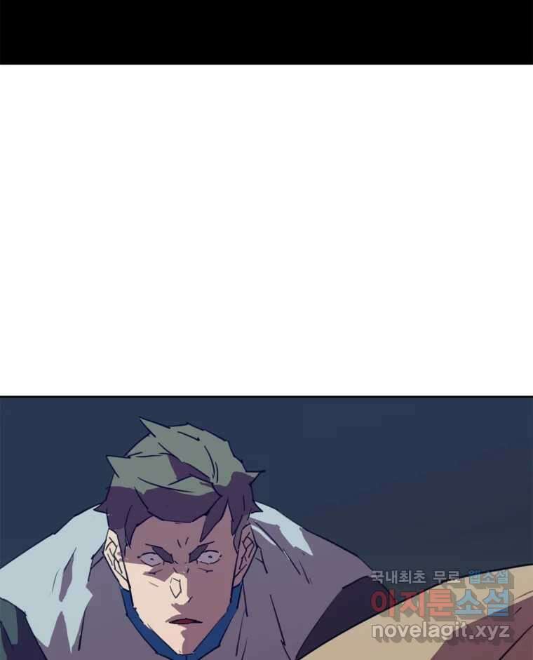 크라우드 93화 12