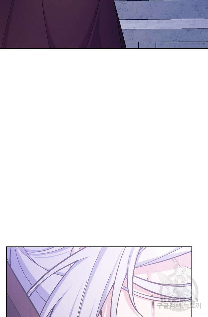 죽여도 될까요, 폐하 30화 3