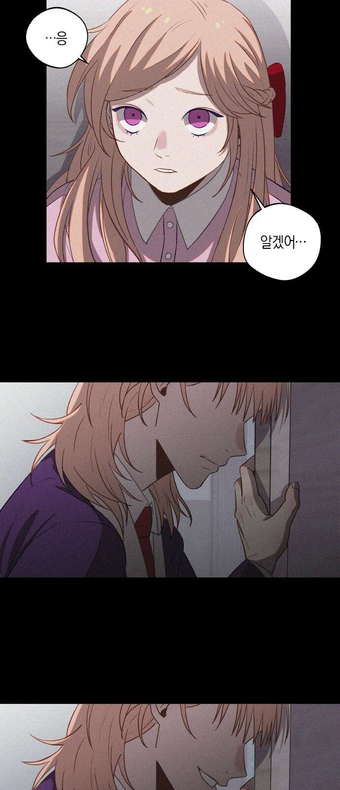 신의 재래 9화 열등생과 우등생(3) 7