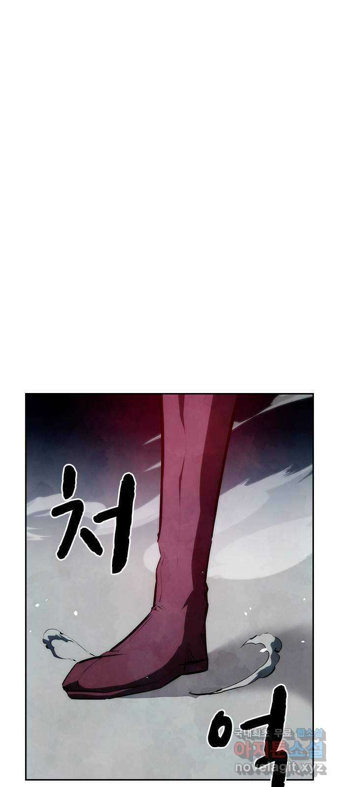 노량진 공격대 34화 1