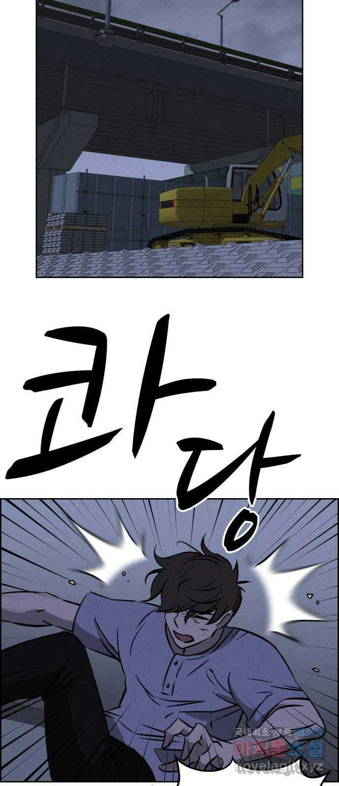 천치전능 96화 12