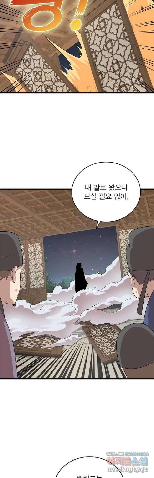 과로환생전기 102화 12