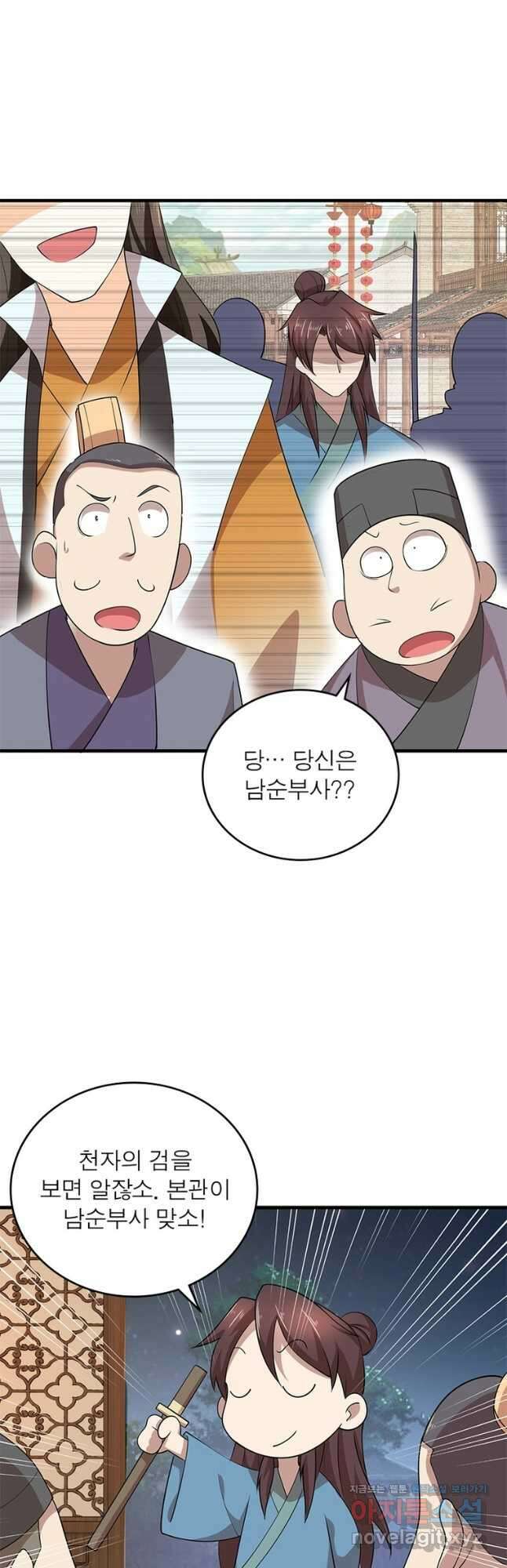 과로환생전기 102화 14