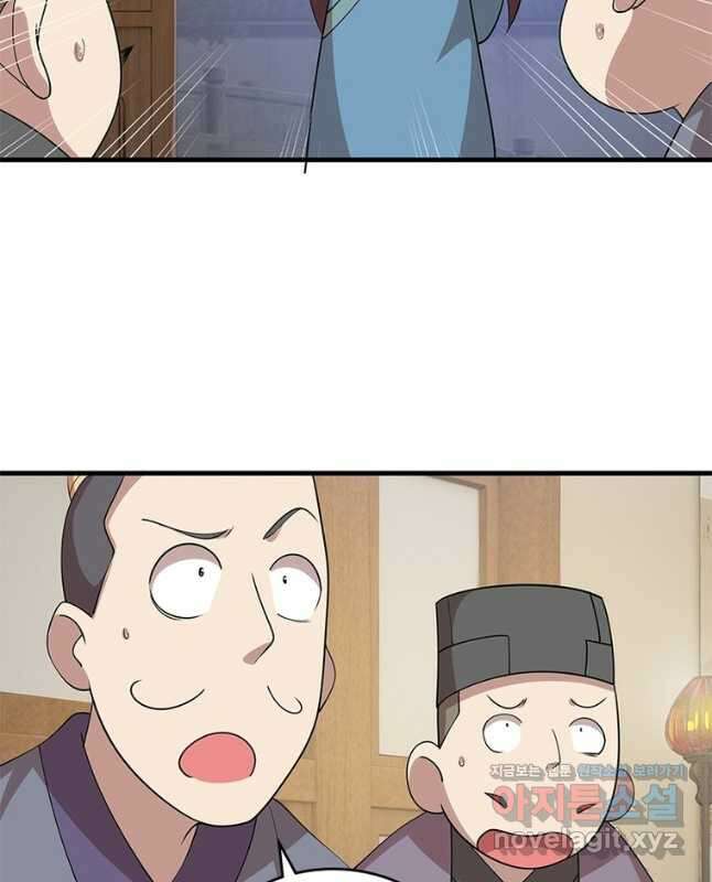 과로환생전기 102화 15