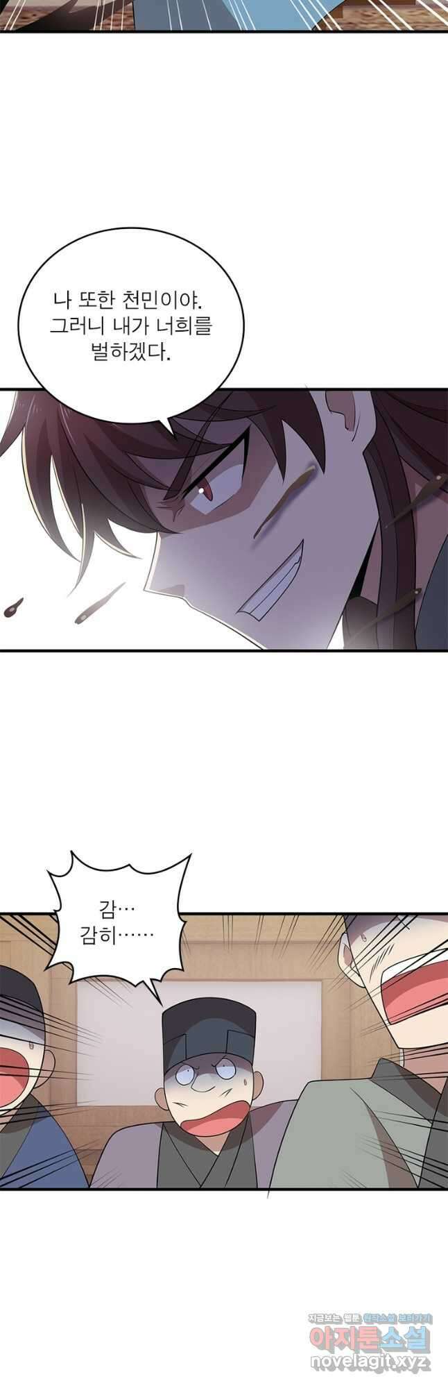과로환생전기 102화 24