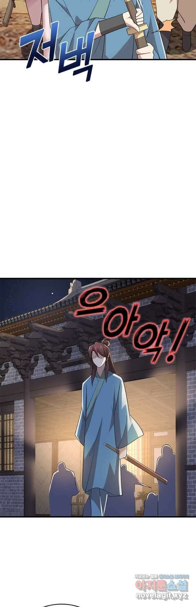 과로환생전기 102화 26