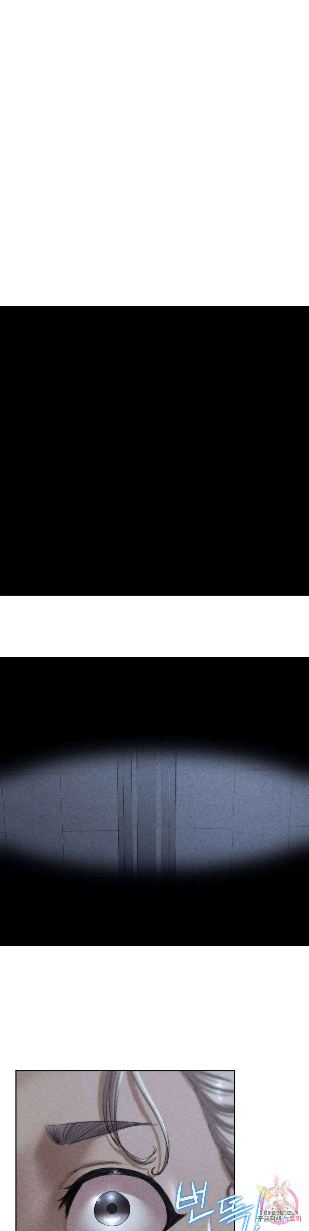 3학년 5반 36화 숲 속의 학교(2) 1