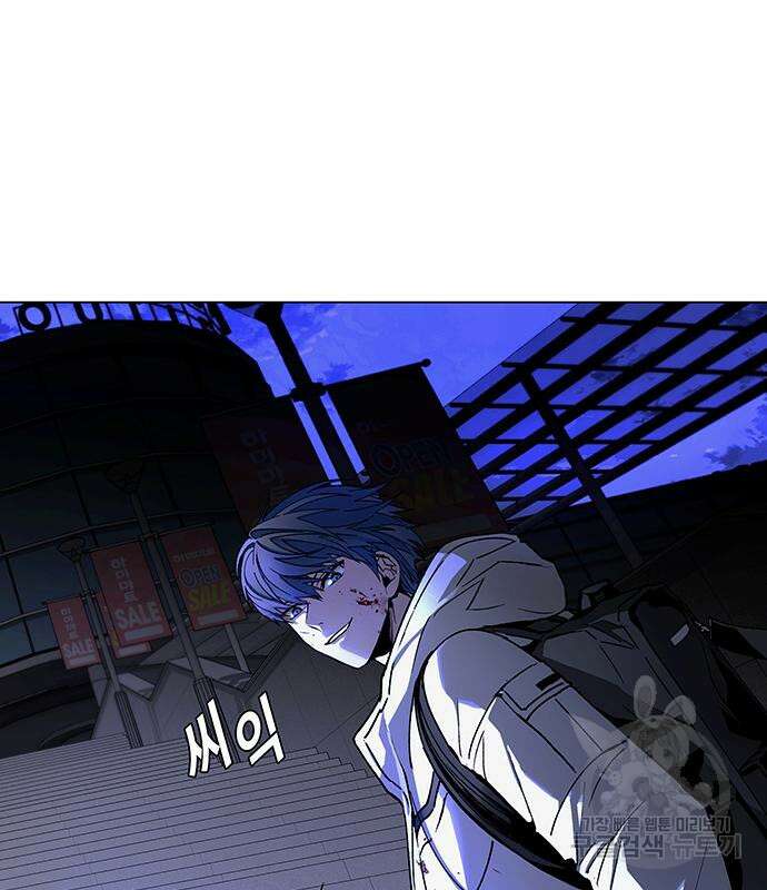 내게 종말은 게임이다 12화 19