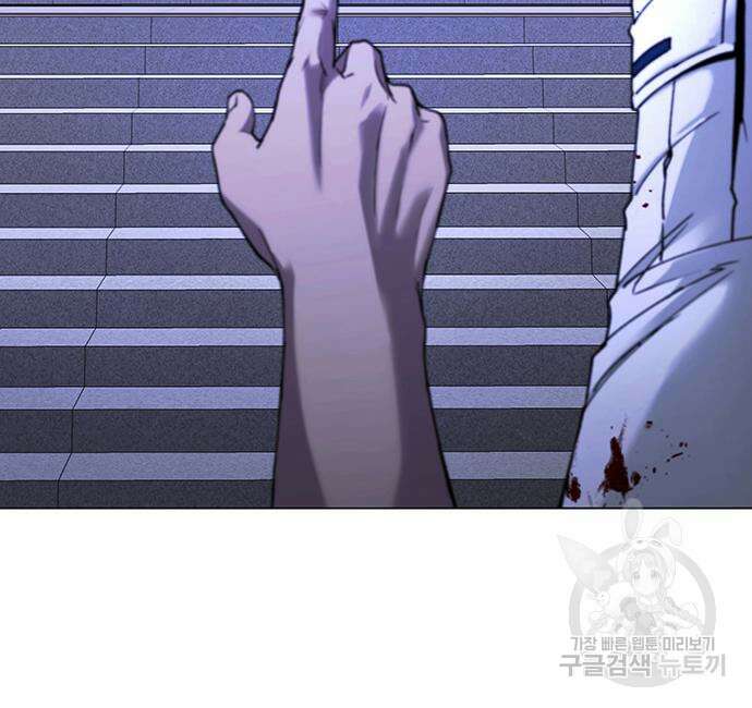 내게 종말은 게임이다 12화 27