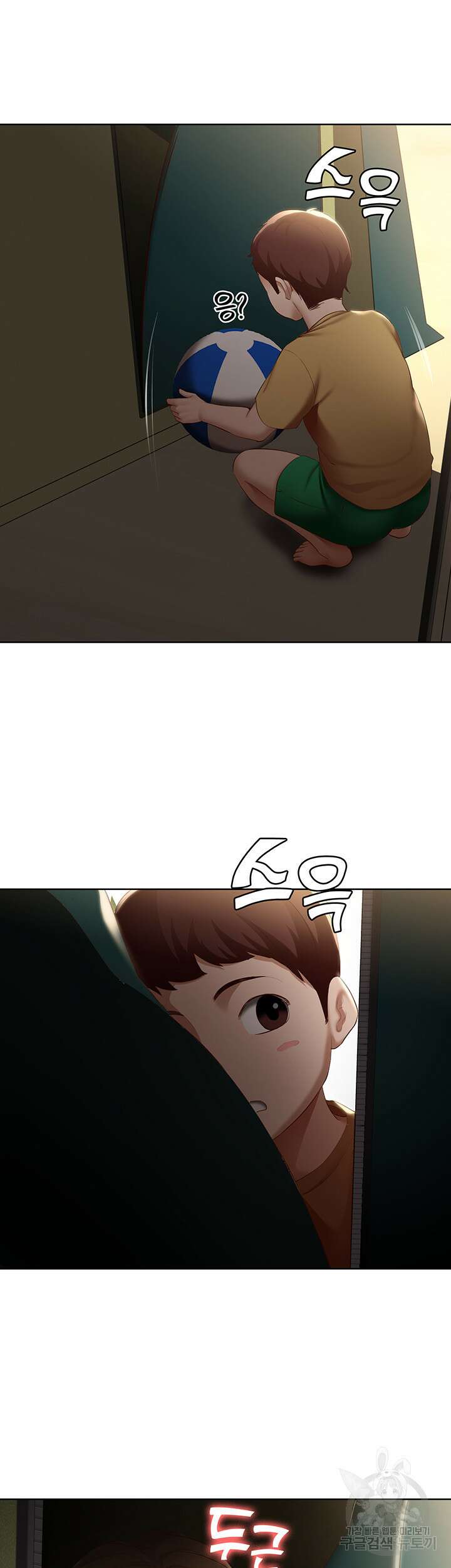 하숙일기 74화 3