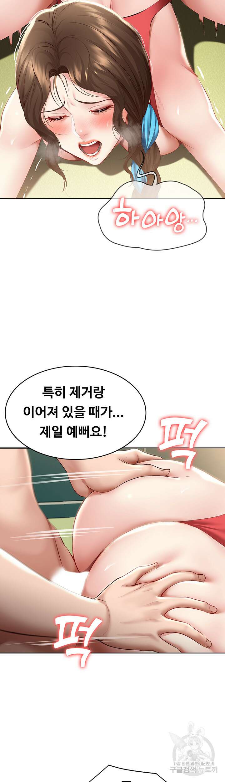 하숙일기 74화 17