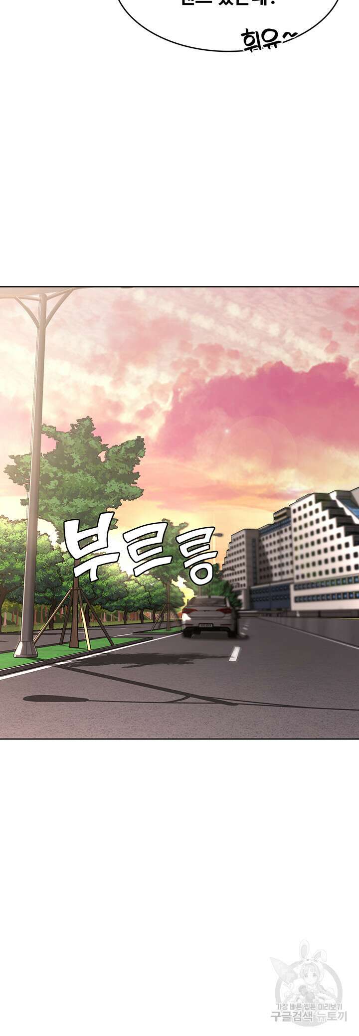 하숙일기 74화 40