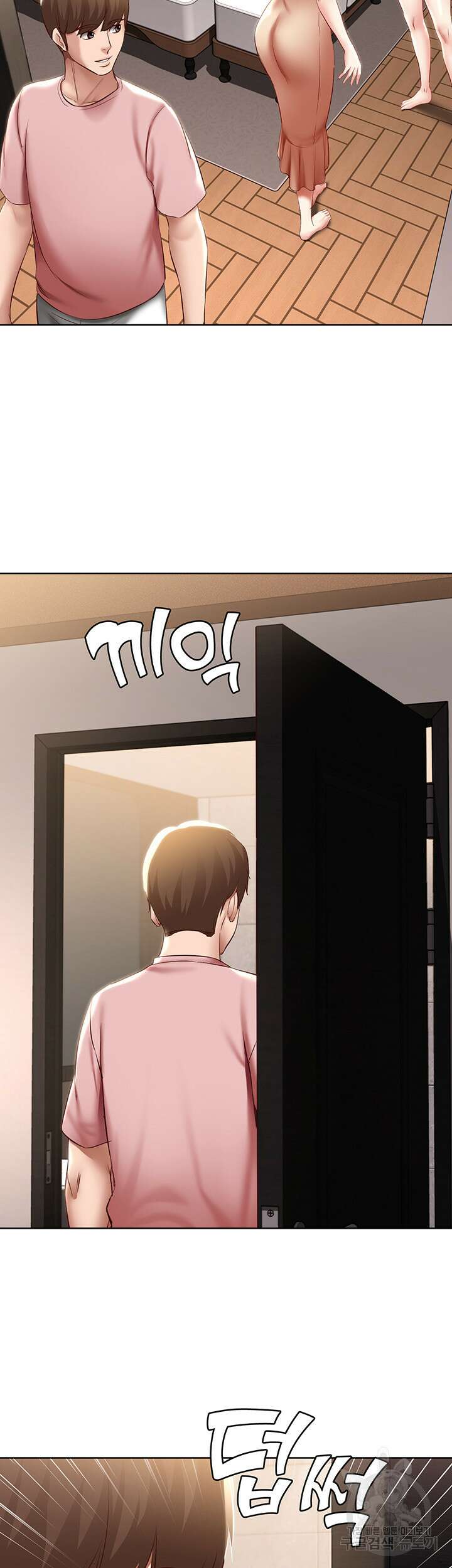 하숙일기 74화 42
