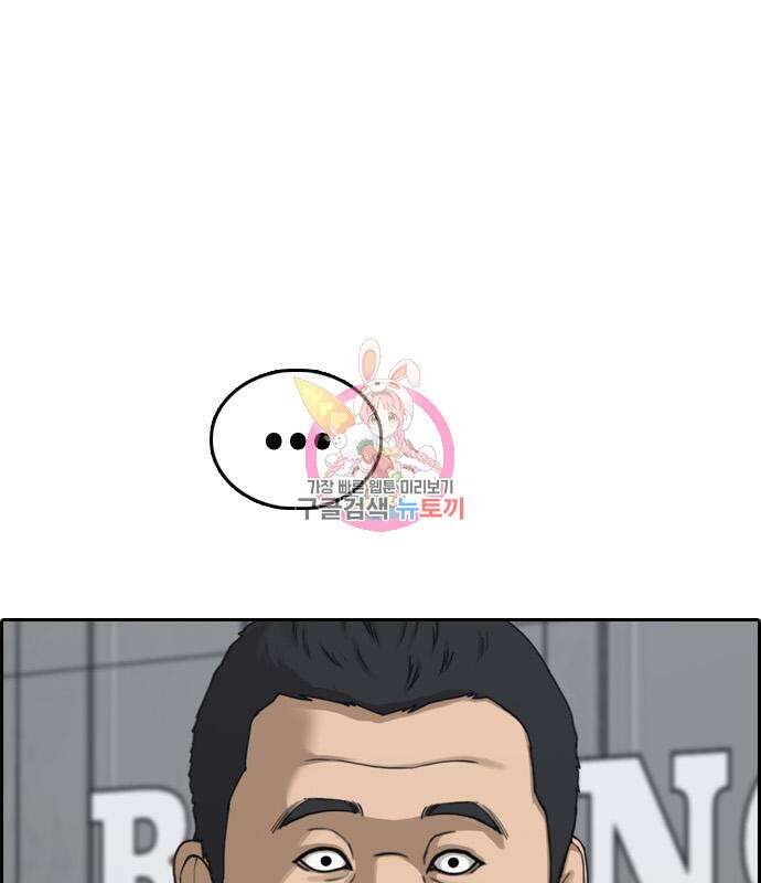 프리드로우 494화 1