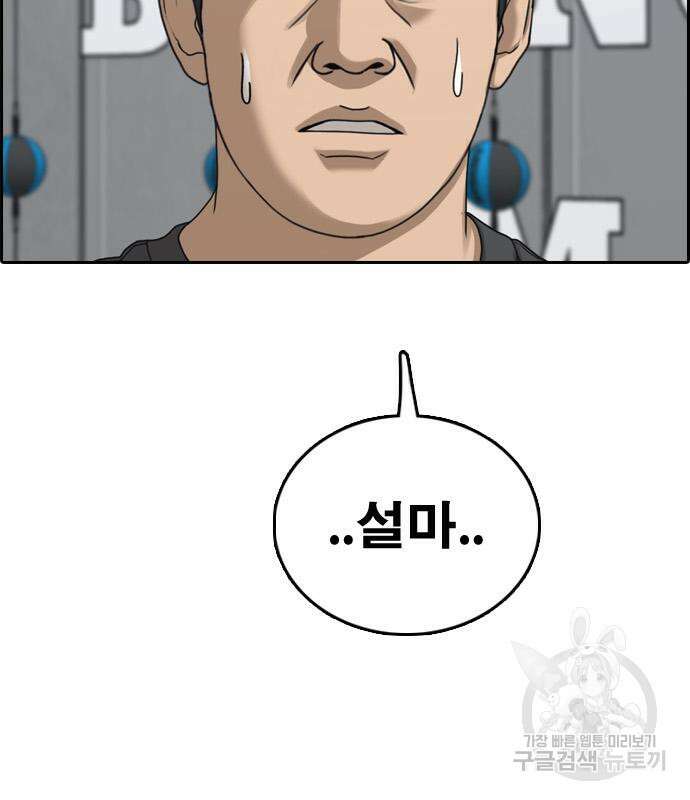 프리드로우 494화 2