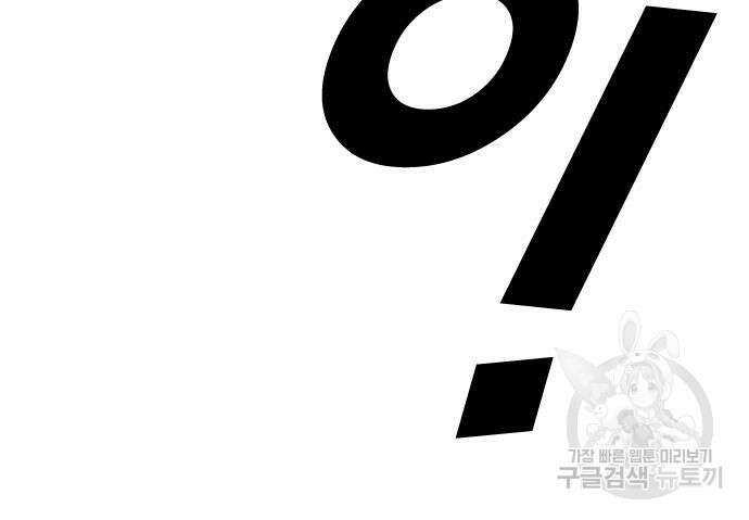 프리드로우 494화 13
