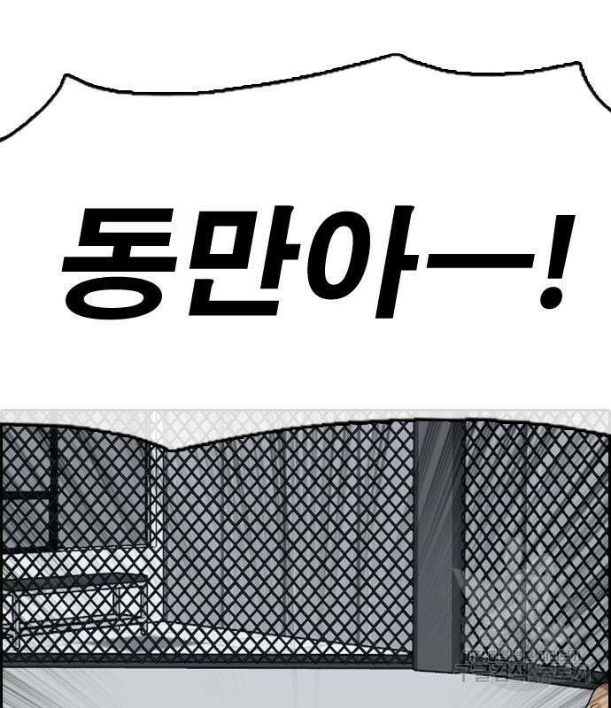 프리드로우 494화 18