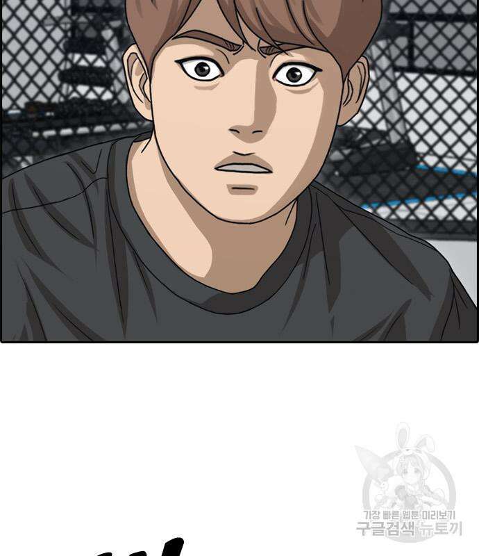프리드로우 494화 21