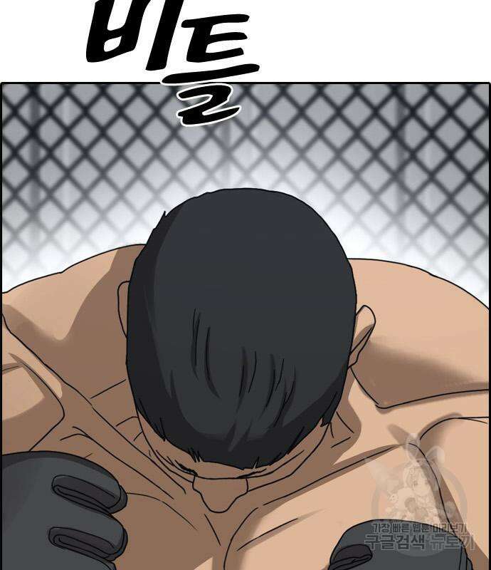 프리드로우 494화 22