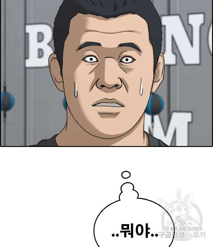 프리드로우 494화 27