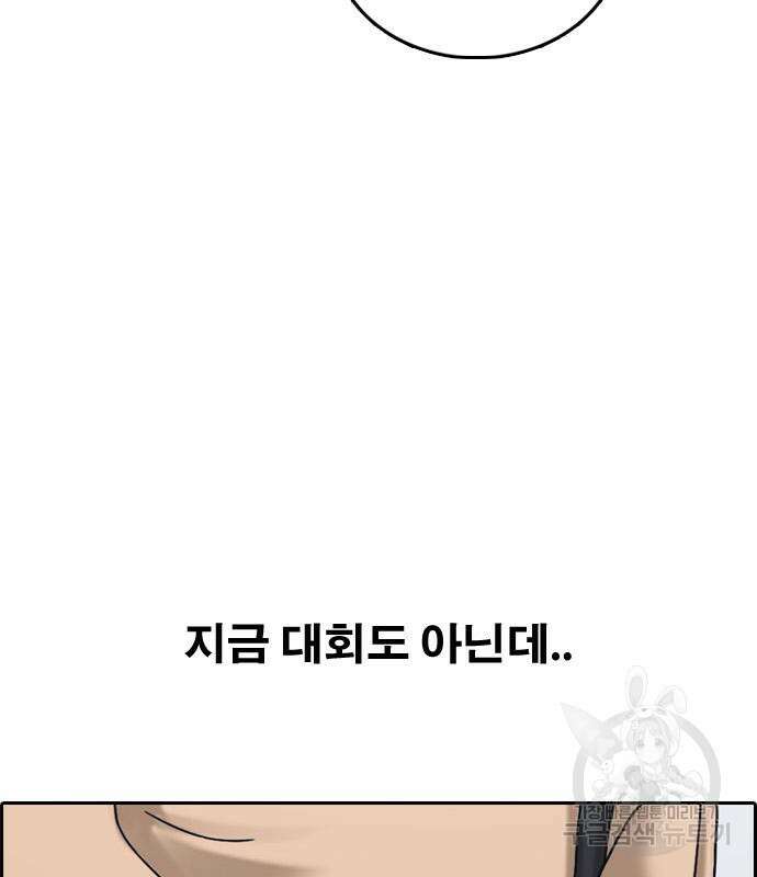 프리드로우 494화 28