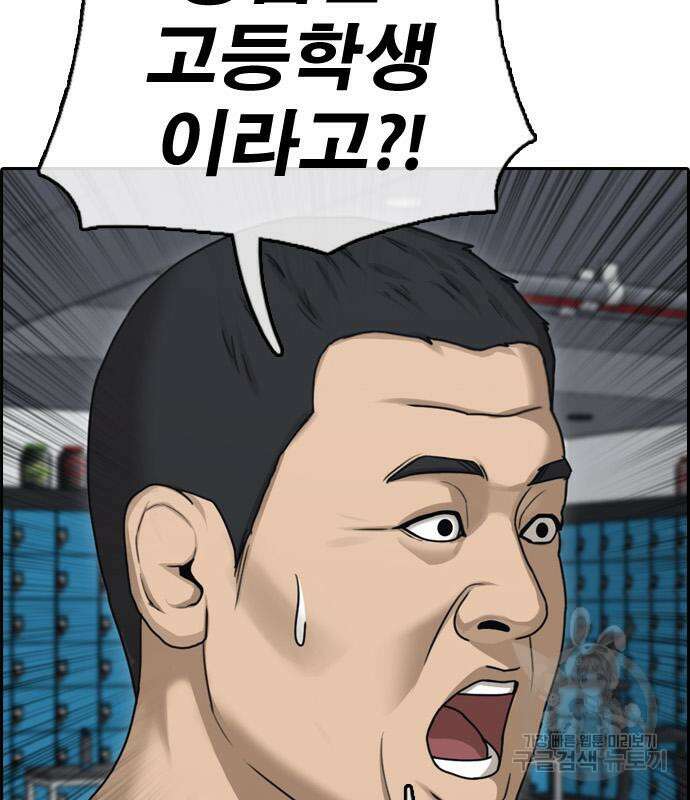 프리드로우 494화 35